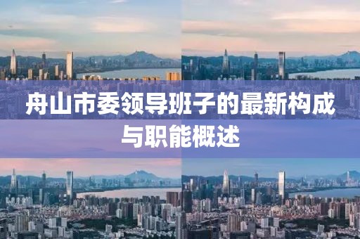 2024年11月 第50頁(yè)