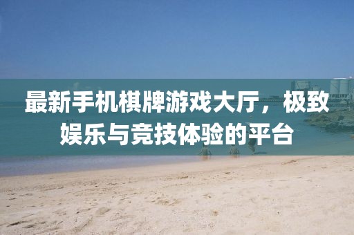 紫色蒲公英 第26頁