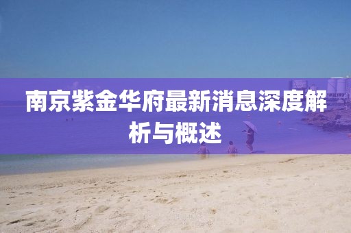 花開無言 第11頁