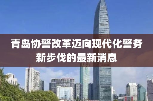涼云暮 第9頁