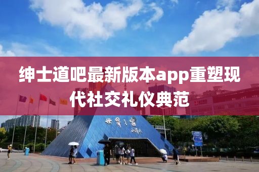 舟遙客 第11頁