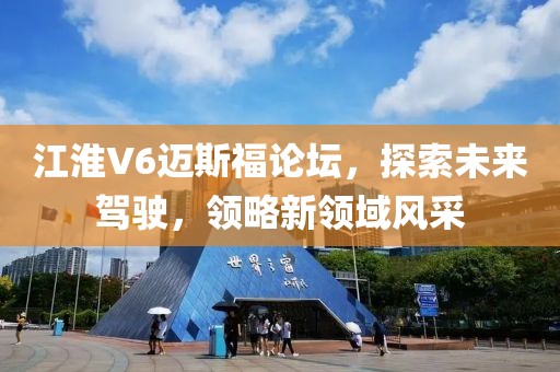 親我會臉紅 第9頁