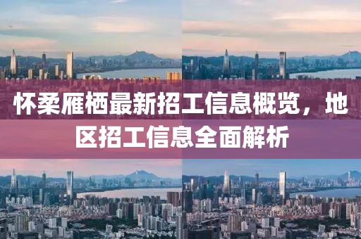 2024年11月 第43頁