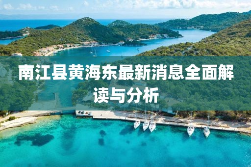 笑臉帶眼紅 第10頁(yè)