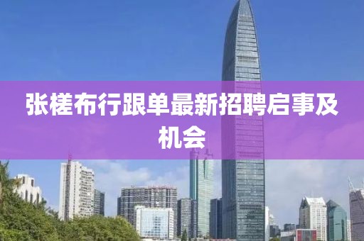 應(yīng)用案例 第265頁(yè)