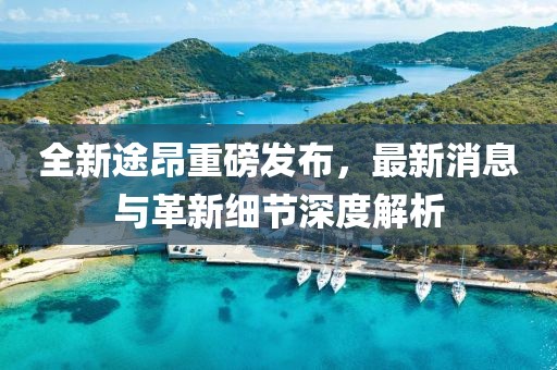 醉花蔭下 第25頁(yè)