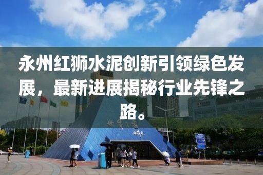 2025年2月 第151頁
