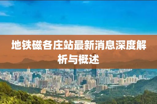 2025年2月 第149頁