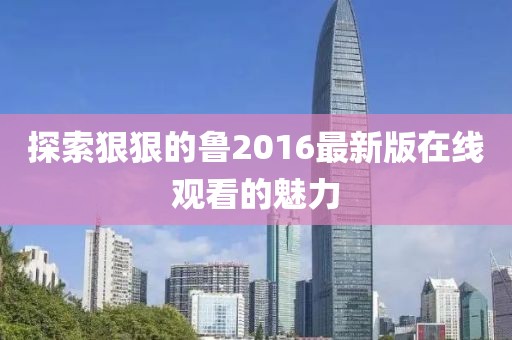 2025年2月 第142頁