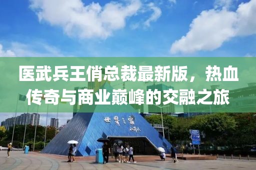 最完美的 第10頁