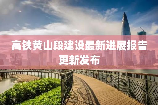 超人快宣我 第13頁