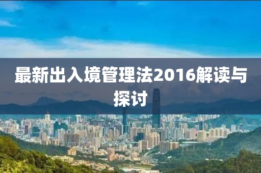 奶氣纏身 第10頁