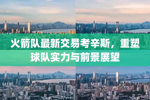 花開無言 第10頁