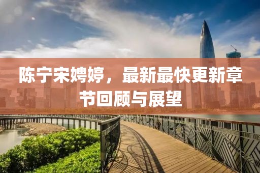 超人快宣我 第11頁