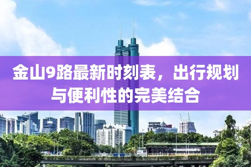 2024年11月 第213頁