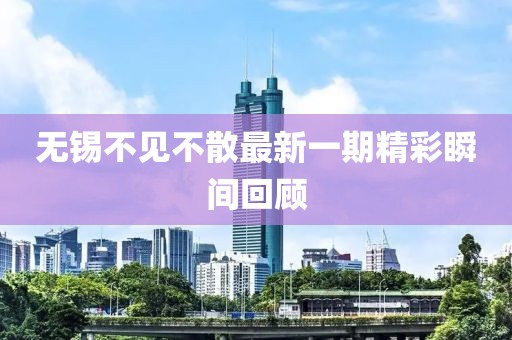 呆萌沒商量 第8頁