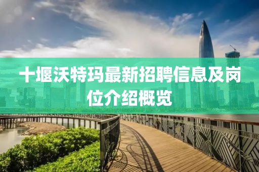 恍然記起 第10頁