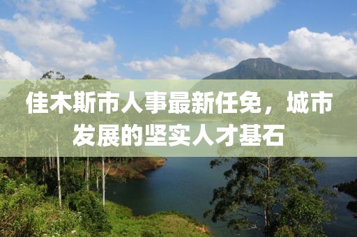 霧渙風(fēng)月 第26頁(yè)