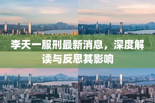 淡年華失青春 第9頁