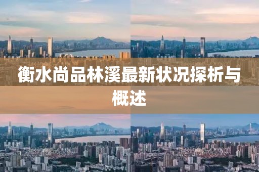 2024年11月 第17頁