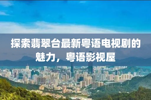 借我一生 第6頁