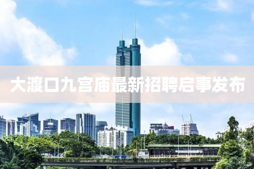 涼云暮 第7頁