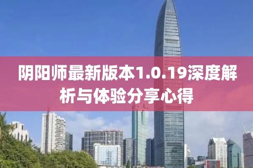 霧渙風(fēng)月 第6頁