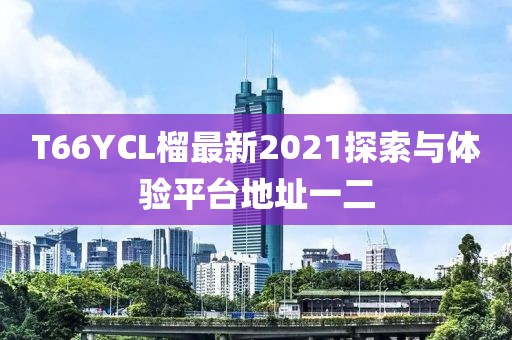 2025年3月 第251頁