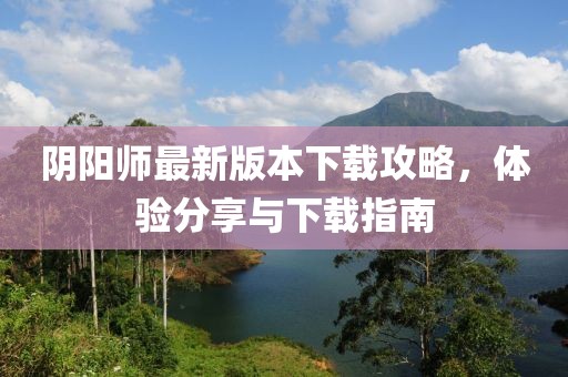 醉花蔭下 第7頁