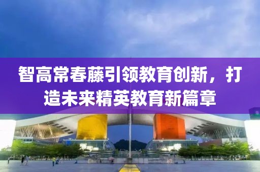 星星打烊 第5頁