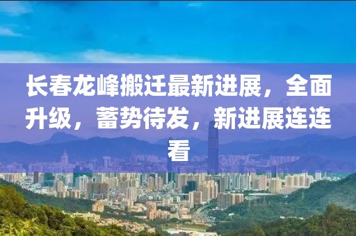 言清歡 第8頁
