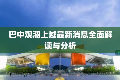 關(guān)于我們 第157頁(yè)