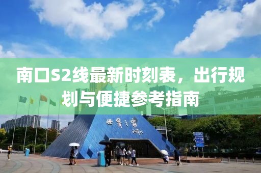 2025年3月 第126頁