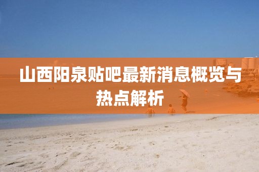 星星打烊 第4頁