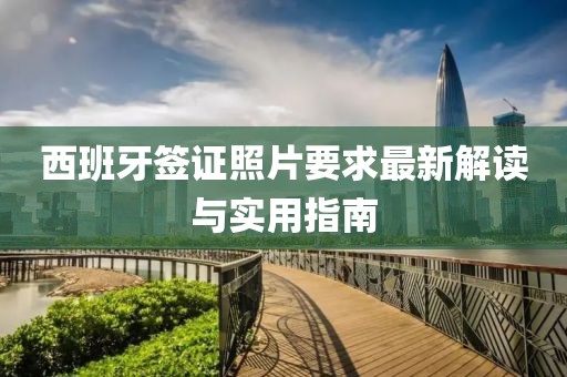 對(duì)酒當(dāng)歌 第26頁(yè)