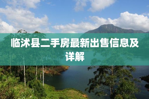 繾綣成歌 第4頁