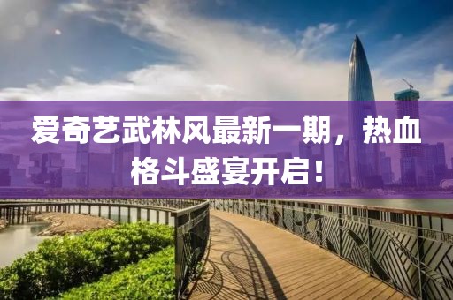 恍然記起 第5頁