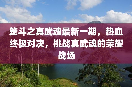 源味 第4頁