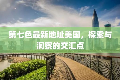 2025年4月 第228頁