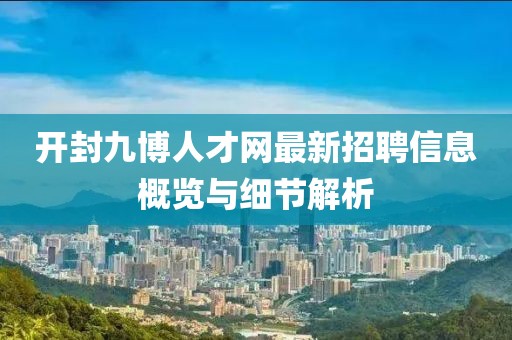 嫣然若夕 第4頁