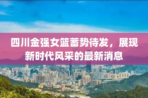 杏頭疏影 第4頁(yè)