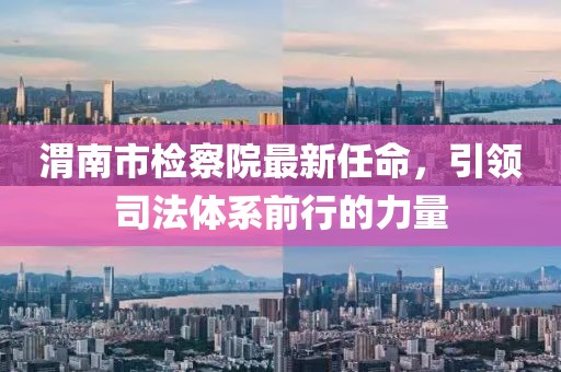 花開無言 第4頁