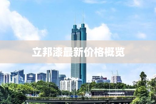 2025年4月12日 第6頁