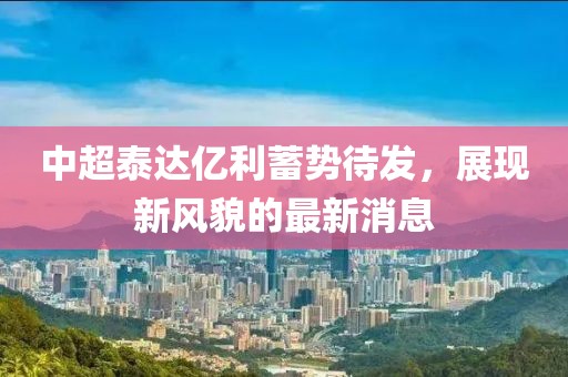 應(yīng)用案例 第80頁