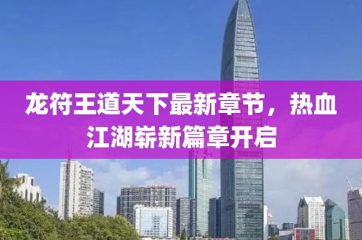 狼狽不堪 第26頁