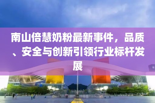 寂寞安撫 第23頁