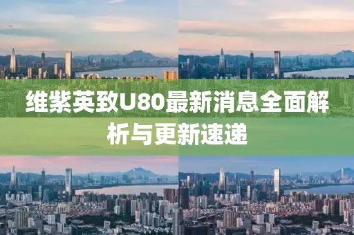 超人快宣我 第2頁