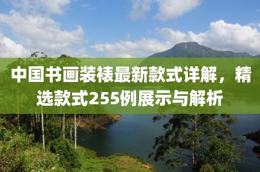 2025年4月26日 第2頁