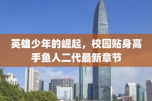 關(guān)于我們 第6頁