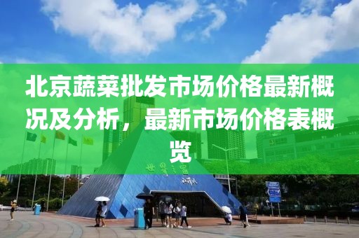星星打烊